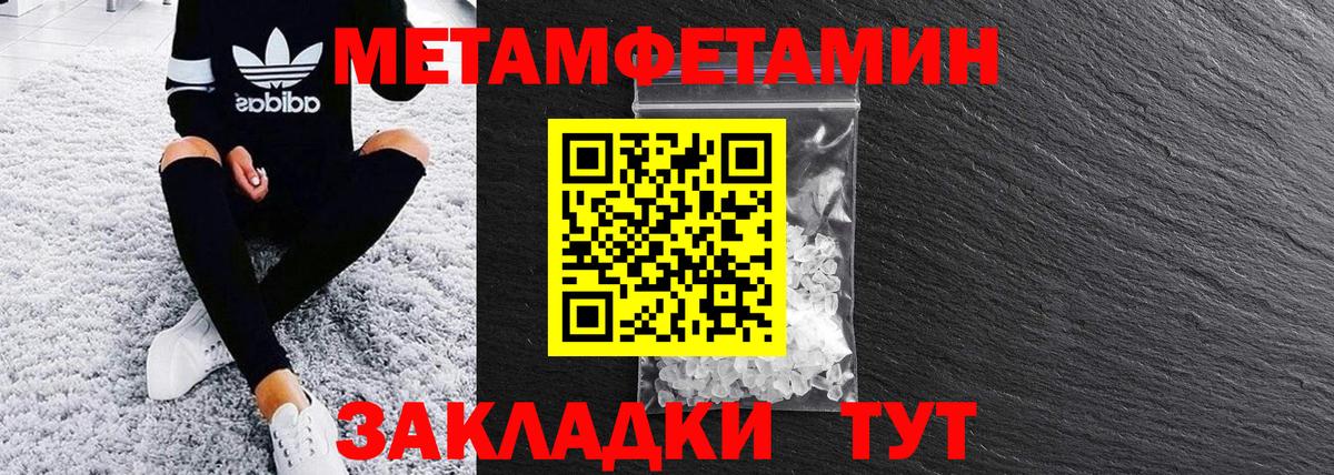 Валуйки  АМФ  Вход с VPN  АМФЕТАМИН 98% 