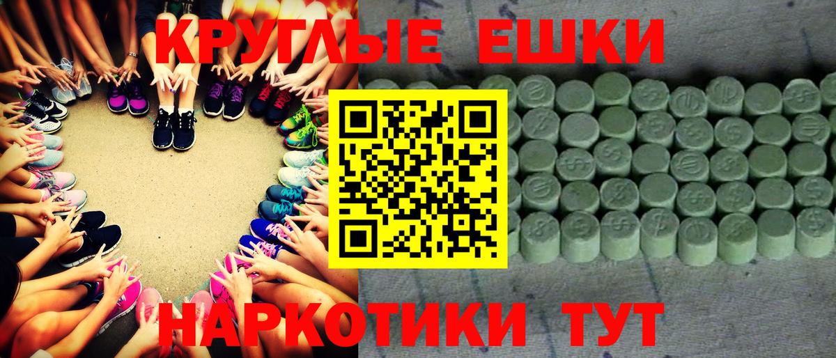 ЭКСТАЗИ DUBAI Валуйки