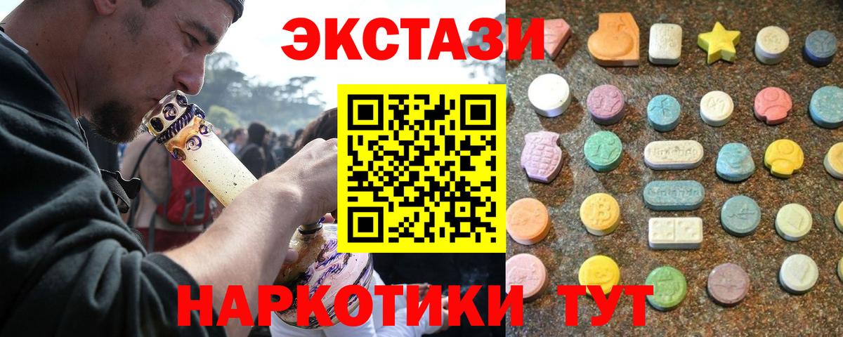 hydra tor  ЭКСТАЗИ louis Vuitton  мориарти какой сайт  ЭКСТАЗИ диски  Валуйки  Вход с VPN 