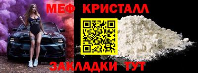стаф Бугуруслан