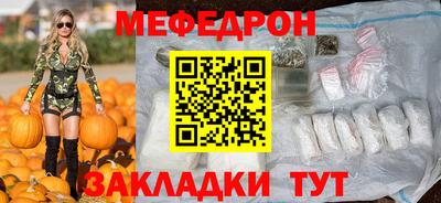 мет Будённовск