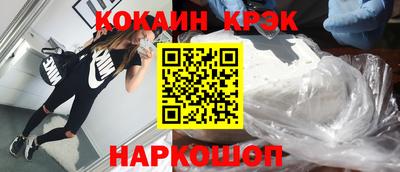 мет Будённовск