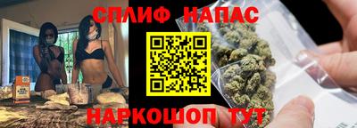 стаф Бугуруслан
