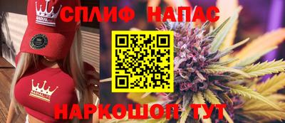 стаф Бугуруслан