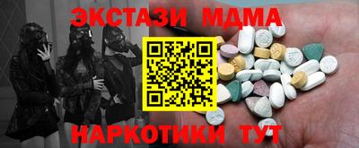 стаф Бугуруслан