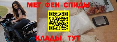 мет Будённовск