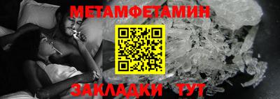 мет Будённовск