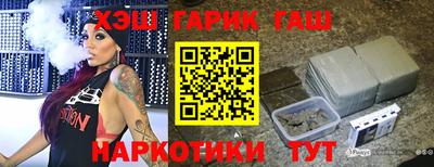 мет Будённовск