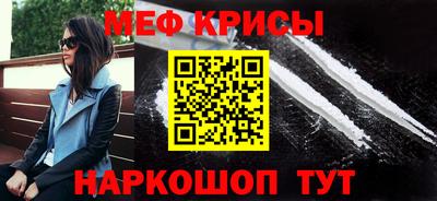 стаф Бугуруслан