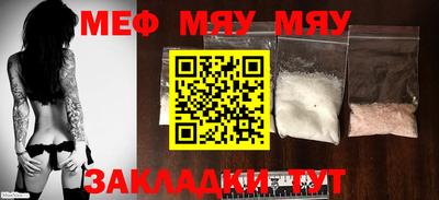 прущая мука Бузулук