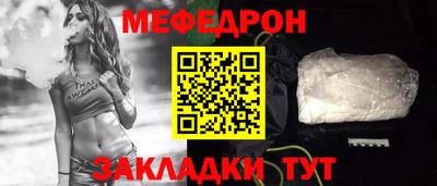мет Будённовск