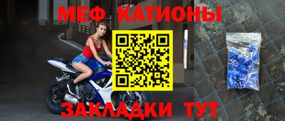 прущая мука Бузулук