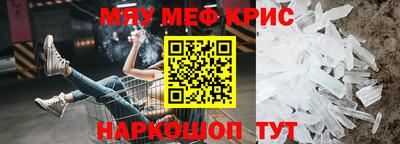 стаф Бугуруслан