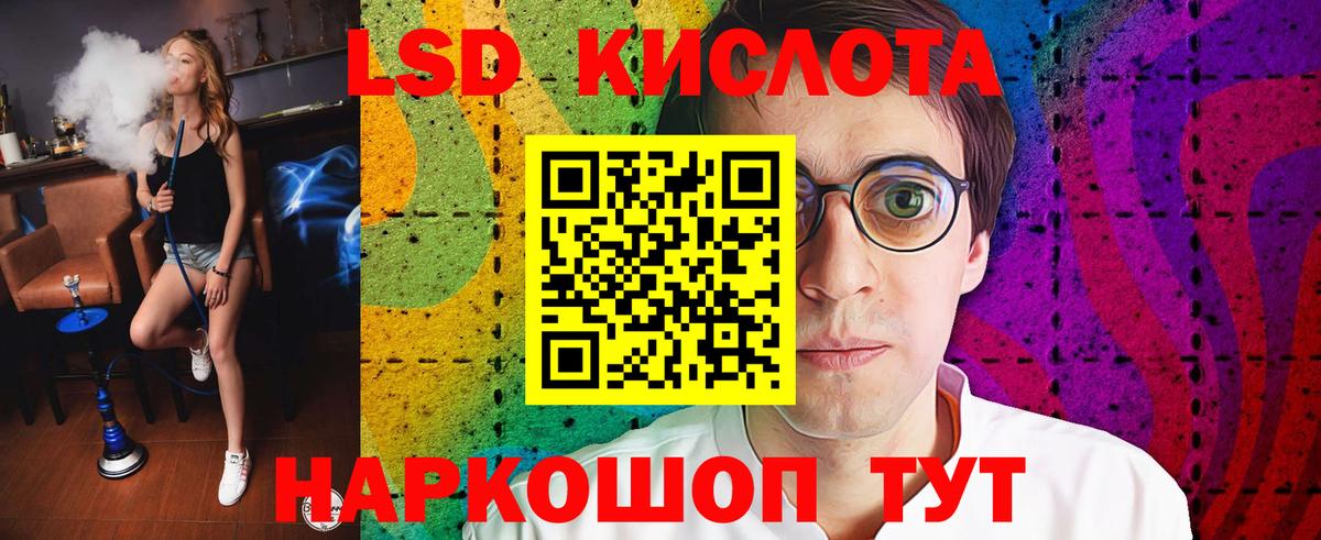 Канабис  ГАШ  COCAIN  Валуйки  Вход с VPN  Метадон  ГАШ  МЕФ кристаллы  Меф  МЕТАМФЕТАМИН  Кодеин 