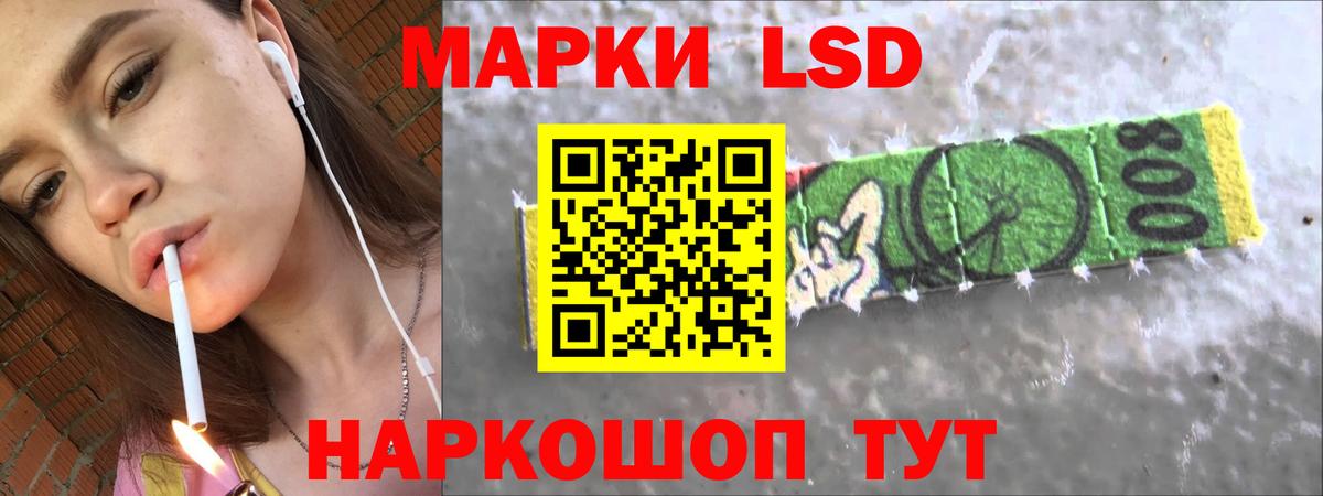 ЛСД экстази ecstasy  ЛСД экстази  Валуйки  Вход с VPN  ЛСД экстази кислота 