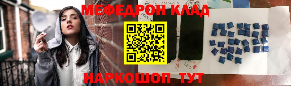 КОКАИН Валуйки