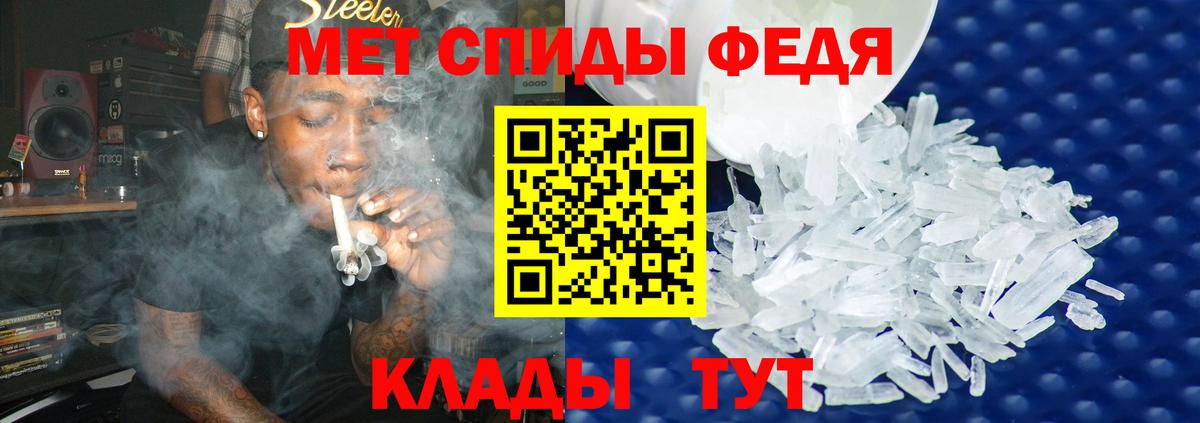 Метамфетамин витя Валуйки
