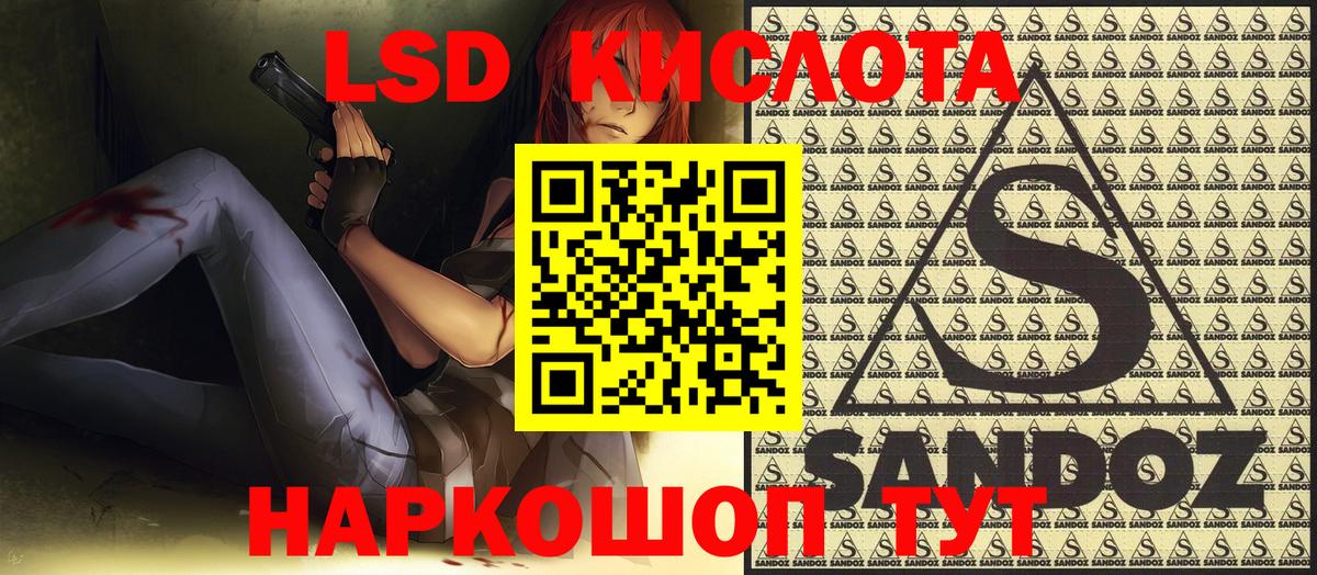 Наркотические марки 1500мкг  Наркотические марки 1500мкг  Вход с VPN  Валуйки 