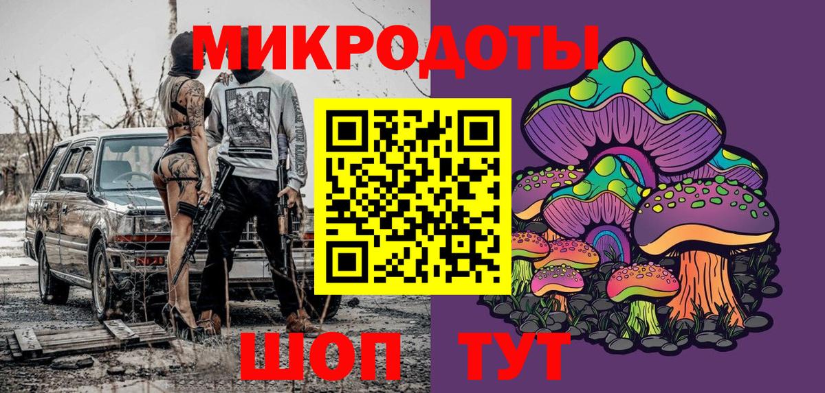 наркота  Псилоцибиновые грибы прущие грибы  Вход с VPN  Валуйки 