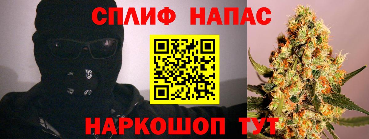Конопля White Widow Валуйки