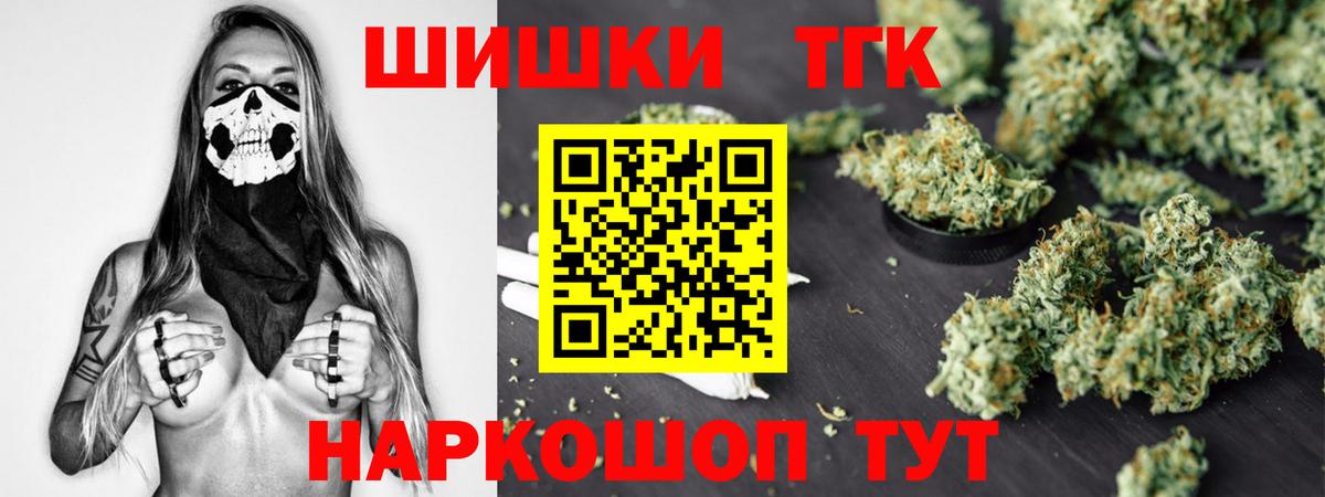 Бошки марихуана Bruce Banner  Каннабис Amnesia  Валуйки  Конопля LSD WEED  МАРИХУАНА Amnesia  Вход с VPN 